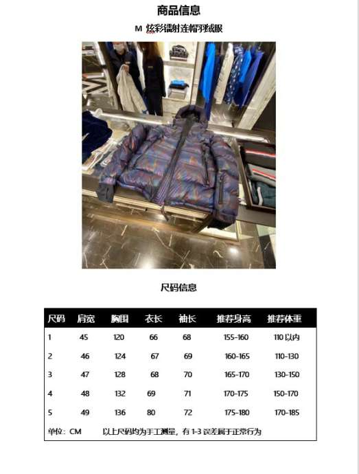 Picture of Moncler Down Jackets _SKUMonclersz1-5rzn1529346